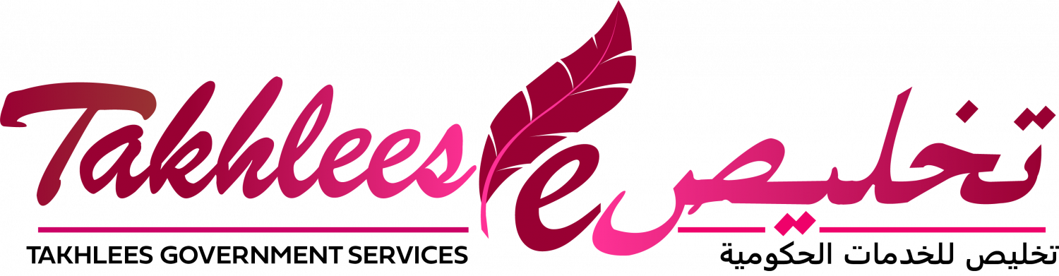 Takhlees Logo